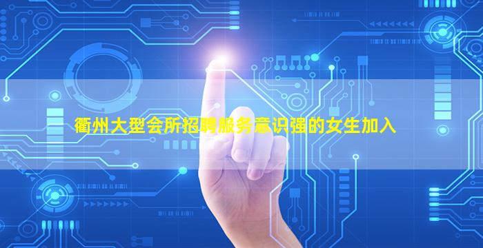 铜陵酒吧招聘